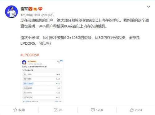 小米12要关掉虚拟内存吗