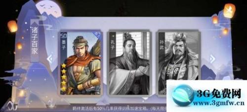 英雄杀进公会有啥好处
