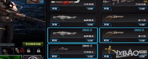逆战新手感武器是哪些