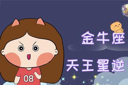 8月1号什么星座