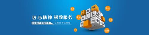 荣耀售后官方维修点查询