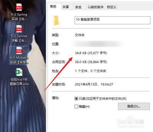 文件夹不显示内容