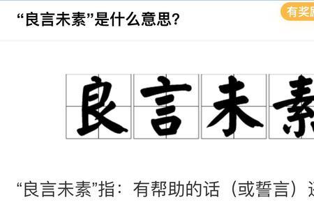素要的意思是什么