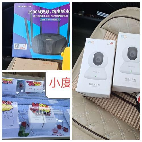 小度智能路由器间歇性亮红灯