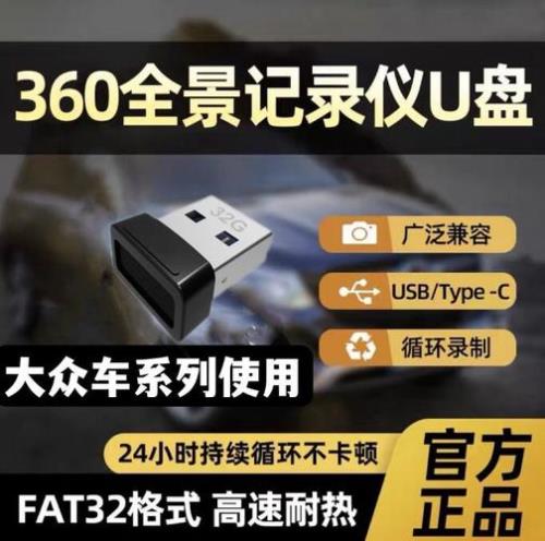 行车记录仪128G可以保存多久的记录