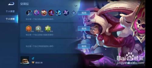 安琪拉不出回响可以吗