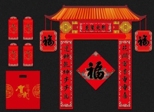 万象更新这个成语是什么意思