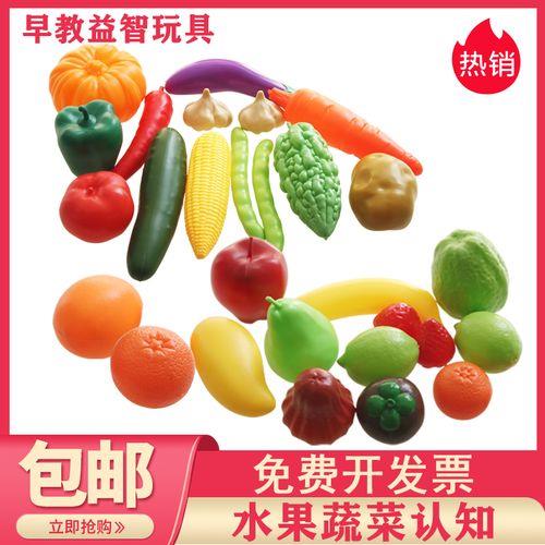 蒙氏蔬菜要吃哪部分