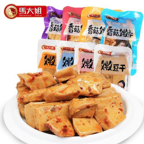 嫩马的意思