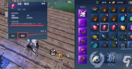 妄想山海石像怎么组队刷