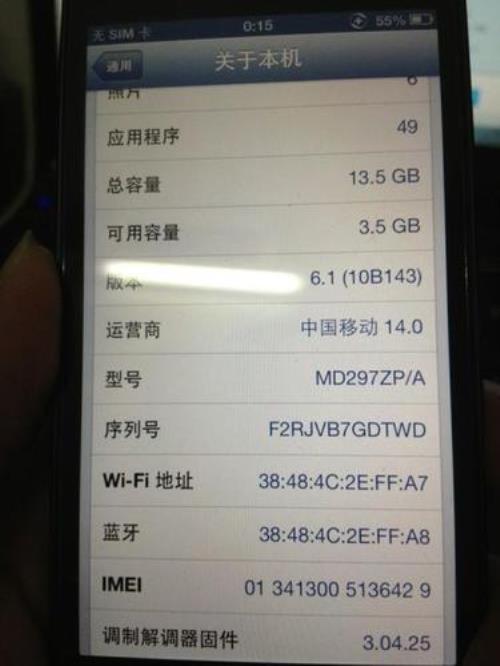 三星官网序列号查询入口