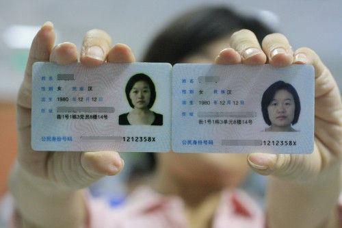一个身份证90天内能办几个手机卡