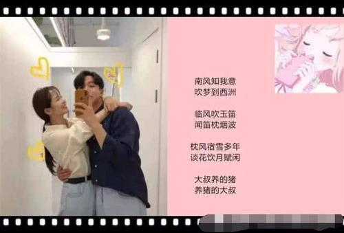 乔辞是情侣网名吗