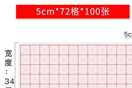5cm算中楷吗