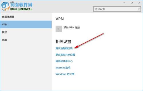 任务栏找不到音量和WIFI图标了
