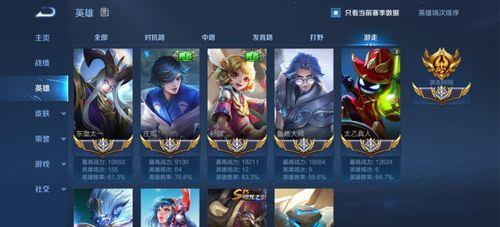 王者荣耀小国标多久定榜