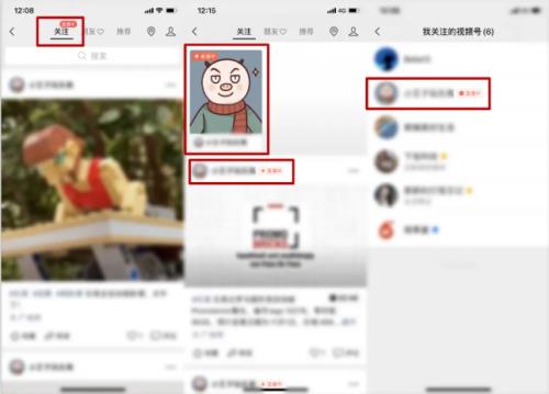 怎么把自己选的直播间撤掉
