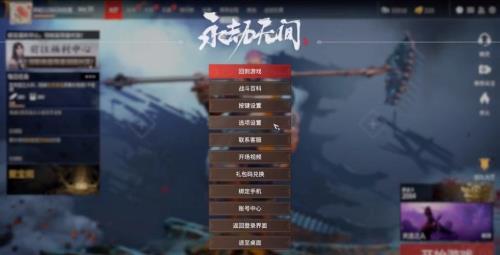 永劫无间快攻对远程有效吗