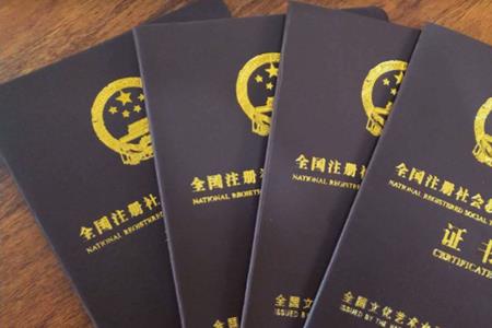 教师资格证注册地址怎么填
