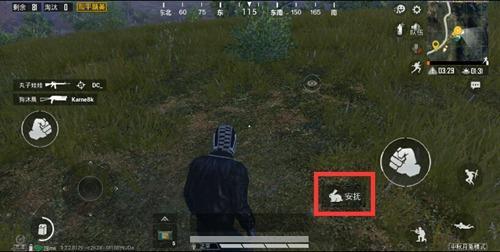 和平精英怎么只能玩几个小时