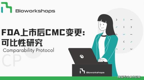 eop在工厂是什么意思