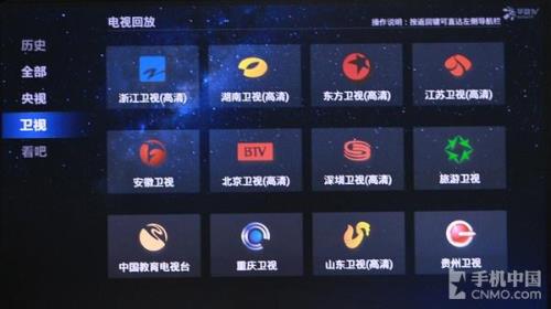 江苏卫视直播可以回看吗