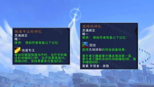 法师圣言术怪物列表