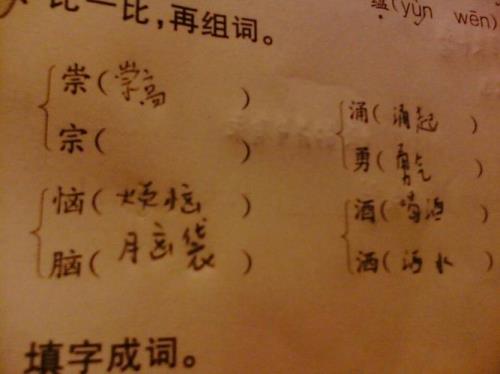 读书两字在后边昨组词