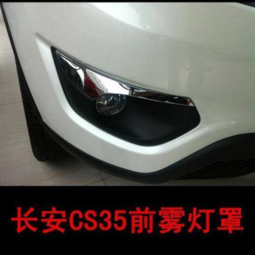前雾灯框凹进去怎么办