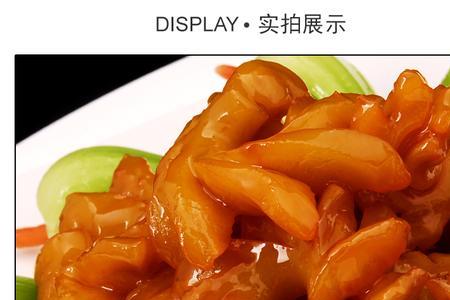 牛鞭做法