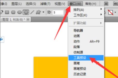 ps选区工具怎么用不了