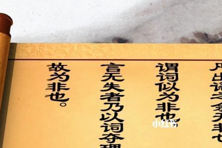 赋歌为悟世什么意思