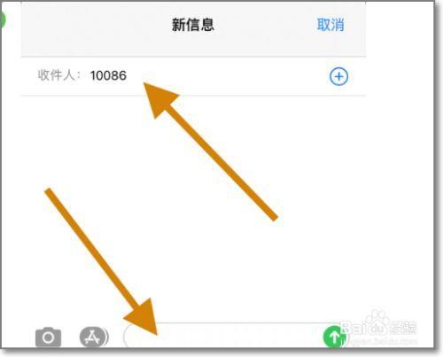 苹果手机双卡一个卡发不了信息