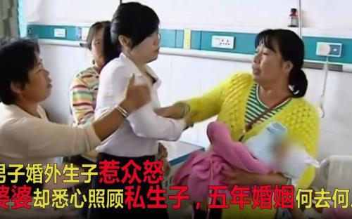 婚外生子最好的处理办法