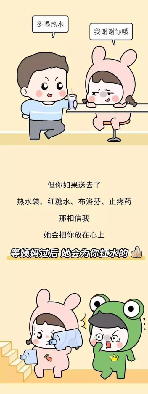 男生说话别说一半怎么回