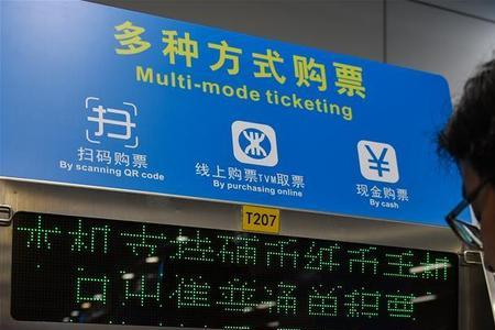 手机付地铁票一次能多人的吗