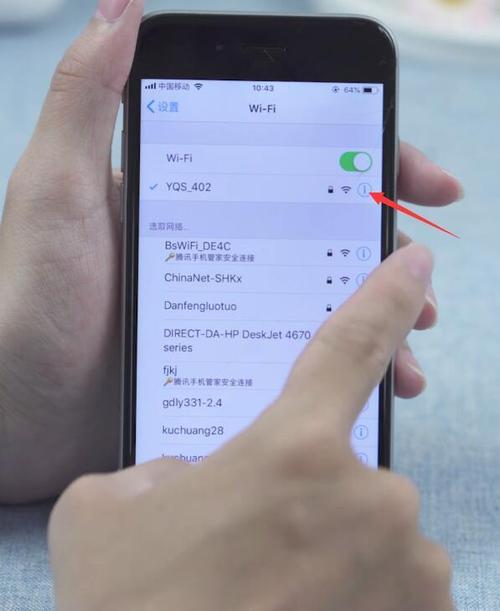 苹果手机回家wifi不会自动连接