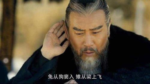 为什么叫曹操为司空大人