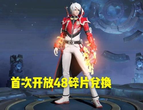 诸葛亮返场皮肤可以赠送吗