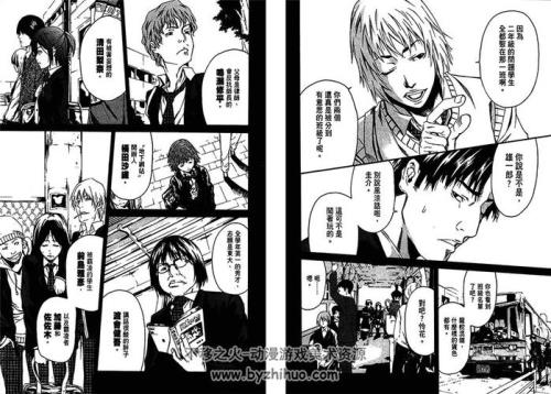 怎么把漫画中的文字提取出来