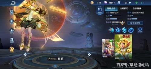 孙膑为什么容易拿mvp