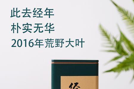多大岁数长长寿眉好
