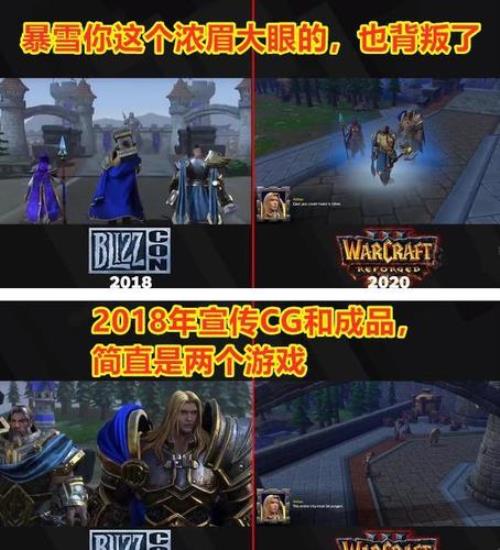 wow中脚男什么意思