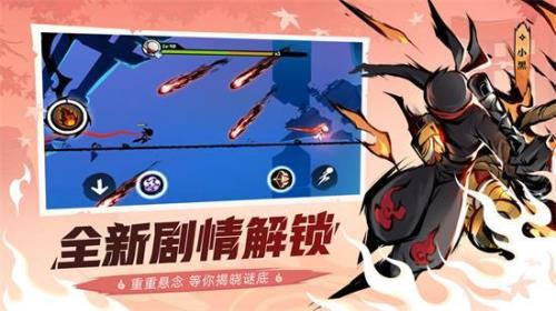 支援忍者永久吗