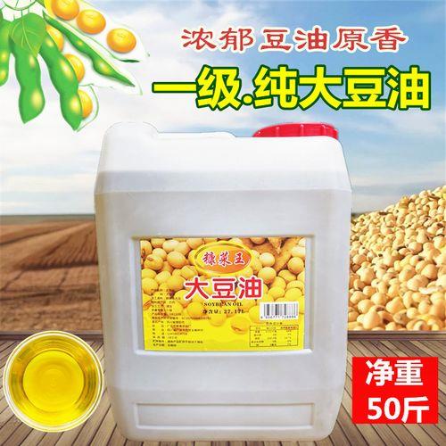 豆油一升是多少斤