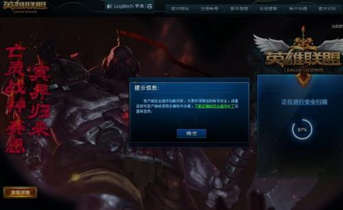 lol说去拿外卖什么意思