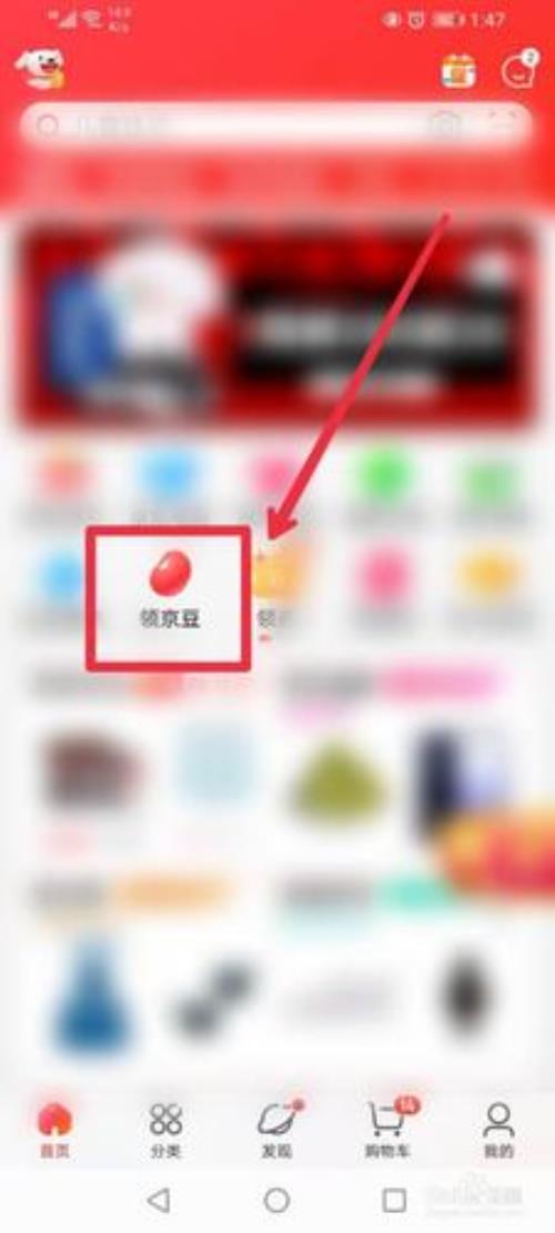 京东预约抽签什么意思