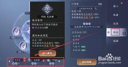 天刀怎么切换职业