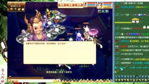 普陀和无底洞哪个秒的多