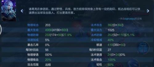 40%法术吸血和狂暴可以叠加吗